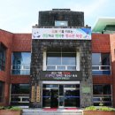 서귀포학생문화원 이미지