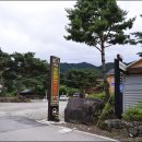 명천체험마을 이미지