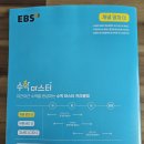 시그마알파학원