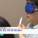 향미아로마테라피