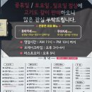 탄광촌 연탄구이 이미지