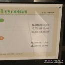 골프존파크신천 뉴신세계점