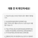 은하텔레콤 이미지