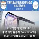 (주)엠티코리아 이미지