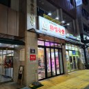 화영축산