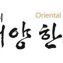 하북한사랑의원 이미지