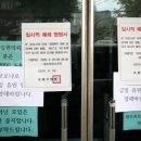 다나병원 이미지