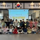 KOREA 국가대표 태권도장 이미지