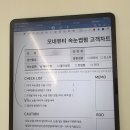 모네빌딩 | 야탑 속눈썹펌 찐 만족 후기!! 눈 형태에 맞춰 완성되는 속눈썹펌!! 모네뷰티