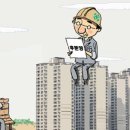 전포동 부영아파트 이미지