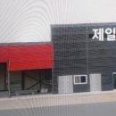제일모터스당진커먼레일