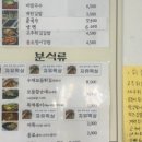 자유로 122 네이버블로그