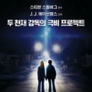 진영슈퍼자판기