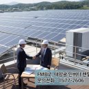 비즈솔루션 태양광발전소 이미지