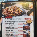 오리킹용인점 | [내돈내산] 용인 처인구 쭈꾸미킹 용인점 방문 후기
