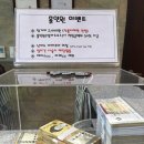 동화스크린골프 이미지