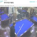 로타리당구장 이미지