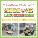 천안백석LH천년나무1단지 이미지