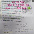 고덕중학교 | 고덕중 영어학원, 고덕중 영어 중간고사 분석 (3학년)