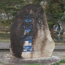 용혈폭포 이미지