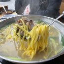 황도바지락칼국수 이미지