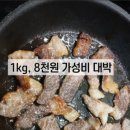 제일축산유통 - 용산구 한강대로11길 25 | 제일축산유통