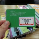 뚜레쥬르 주안역북부