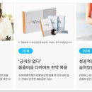 백운한의원 이미지
