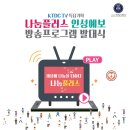 미르뷰티아카데미