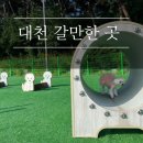 어서오개 네이버블로그