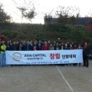 아세아캐피탈