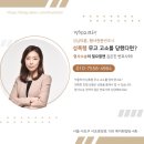 법무법인새강