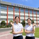 대전여자상업고등학교 이미지