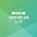 다솔공동법률사무소 이미지