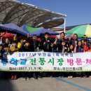 무안읍 무안초등학교 전남인터넷신문
