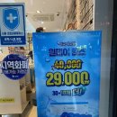 오렌즈 신촌점 이미지