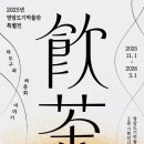 도기박물관 이미지