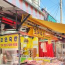 신영축산 이미지