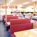 모지