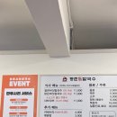 등촌샤브칼국수 방화점