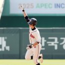 배오리드