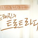 9월12일(목) 성민님 보이는 라디오 생방송 공지☎️ 이미지