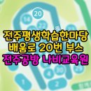 나비공방 이미지