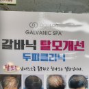 금잔디뷰티 이미지