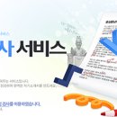 한일직업소개소 이미지