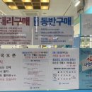 쓰담쓰담약국 이미지