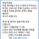 문남희 Daum카페