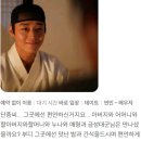 조조선산점 | 왕사남 후기 | 영화 ‘왕과 사는 남자’ 비하인드 스토리