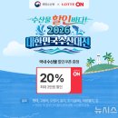롯데수선 - 춘천시 방송길 84 | 롯데수선