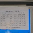 다나약국 앞 이미지